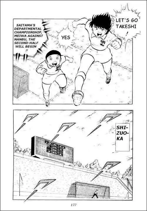 Captain Tsubasa Chapter 12 30